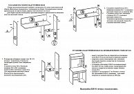 компьютерный стол Сокол КСТ-21.1