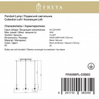 Светильник Freya FR4008PL-03BBS