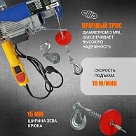 Таль электрическая стационарная Shtapler PA (J) 250/125кг 10/20м синий (71058962)