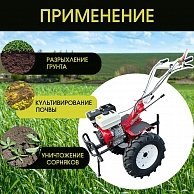 Культиватор Rossel K-316