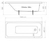 Ванна Triton Ультра 160х70, в комплекте с ножками (Щ000006252)