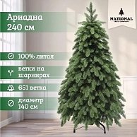 Ель искуственная National Tree Company Ариадна АРД-240 (240см)