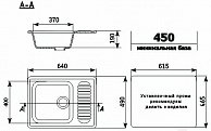 Кухонная мойка Ulgran U 202 331 белый