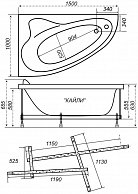 Ванна акриловая Triton Кайли 150x100 L