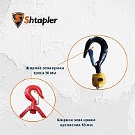 Лебедка электрическая переносная Shtapler SQ-02 (J) 450кг 4,6м 220В, с беспроводным пультом синий (71058934)