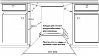 Встраиваемая посудомоечная машина Exiteq EXDW-I403