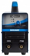 Сварочный аппарат инверторный Rexant АС-220А