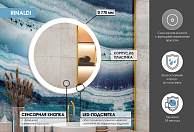 Зеркало Континент Rinaldi LED D770 (ЗЛП39)