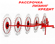 Грабли-сеноворошилки  D-Pol ГВН-5