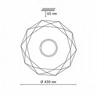 Люстра-тарелка Sonex  PRISA 2057/DL SN 078