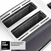 Тостер Kitfort KT-2036-5 графит