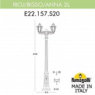 Садово-парковый фонарь Fumagalli Anna E22.157.S20.BXF1R