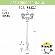 Наземный фонарь Fumagalli Anna   (E22.158.S30.VXF1R)