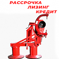 Косилка роторная Wirax Z-069/4 1,25м к трактору