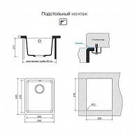 Кухонная мойка Omoikiri Kata 34-U GR leningrad grey