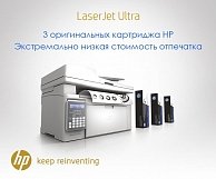 МФУ HP LaserJet Ultra MFP M134a G3Q66A