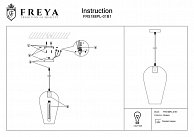 Светильник подвесной Freya FR5188PL-01B1