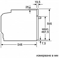 Духовой шкаф Bosch HBA5360W0 Белый