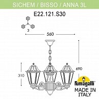 Подвесной уличный светильник Fumagalli Anna E22.120.S30.AYF1R