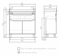 Тумба напольная  Volna Lake 80.2D.1Y (9696) (tnLAKE80.2D.1Y-01)