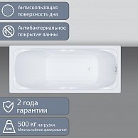 Ванна Triton Стандарт 170х70 Экстра, в комплекте с каркасом, экраном и сифоном (Щ000006110)
