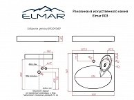 Раковина Elmar R-03  (D001 Сигнально-белый) с сифоном
