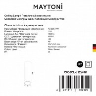 Светильник потолочный Maytoni C056CL-L12W4K