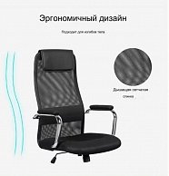 Кресло  Situp ALFA chrome (сетка Black / Black) механизм DMS