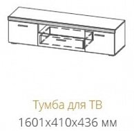 Тумба для ТВ SV-мебель МС Соло К белый/белый глянец/венге 00-00064563