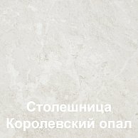 Готовая кухня Кортекс-мебель Корнелия Лира 1.5м (розовый/оникс/королевский опал)