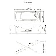 Ванна Triton Стандарт 150х70 Экстра, в комплекте с каркасом (Щ000006250)