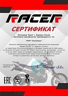 Мотоцикл  Racer RC150-23X ENDURO L150 11609