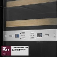 Винный шкаф Kitfort КТ-2404