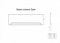 Экран к ванне Triton ТРОЯ Экстра 1500х1500 (Н0000099947)