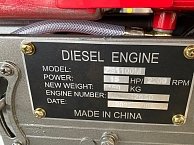 Двигатель Rossel  R15 ZS1100
