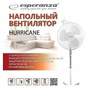 Вентилятор напольный ESPERANZA EHF001WW Hurricane 16 белый 220 В, 50 Ватт, 3 скорости, поворот 90