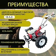 Культиватор Rossel K-318