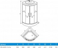 Душевая кабина Erlit ER4509P-C3