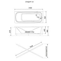 Ванна Triton Стандарт 145 Экстра в комплекте с ножками и экраном (Щ000006152)