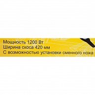Мотокоса (триммер) Huter GET-1200SL желтый, черный 71/2/9