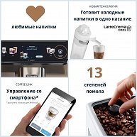 Кофемашина DeLonghi ECAM 450.55 G