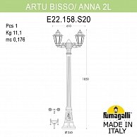 Наземный фонарь Fumagalli Anna E22.158.S20.WXF1R