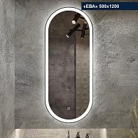 Зеркало с LED подсветкой Ева 500*1200