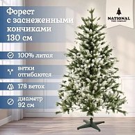 Ель искуственная National Tree Company Форест заснеженные кончики ФОР/зл-бел-130 (130см)