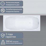 Ванна Triton Стандарт 150х70 Экстра, в комплекте с ножками и экраном (Щ000006140)