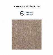 Кресло Новый стиль  YAPPI CHROME Tilt SORO-23 (ткань бежево-серая)