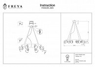 Люстра Freya FR4003PL-08W