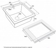 Мойка кухонная Paulmark PM104546-GR бежевый