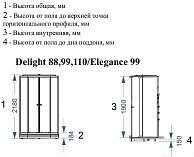 Душевая кабина Domani-Spa Delight 88 / DS01D88LBT00 (черный/тонированное стекло)