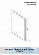 Зеркало Континент Sevilla LED 600х800 (ЗЛП73)